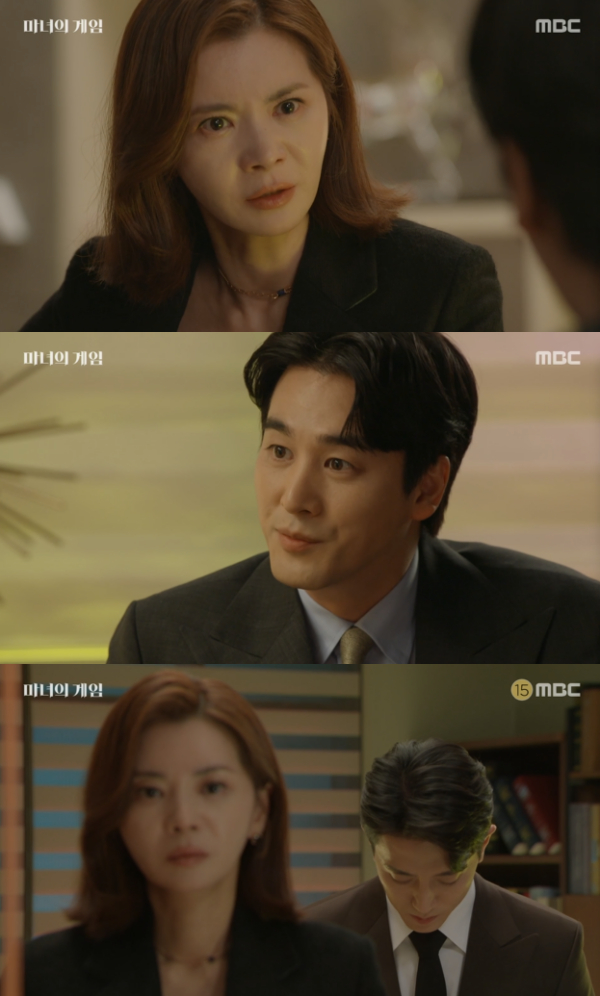 /사진='마녀의 게임' 방송화면