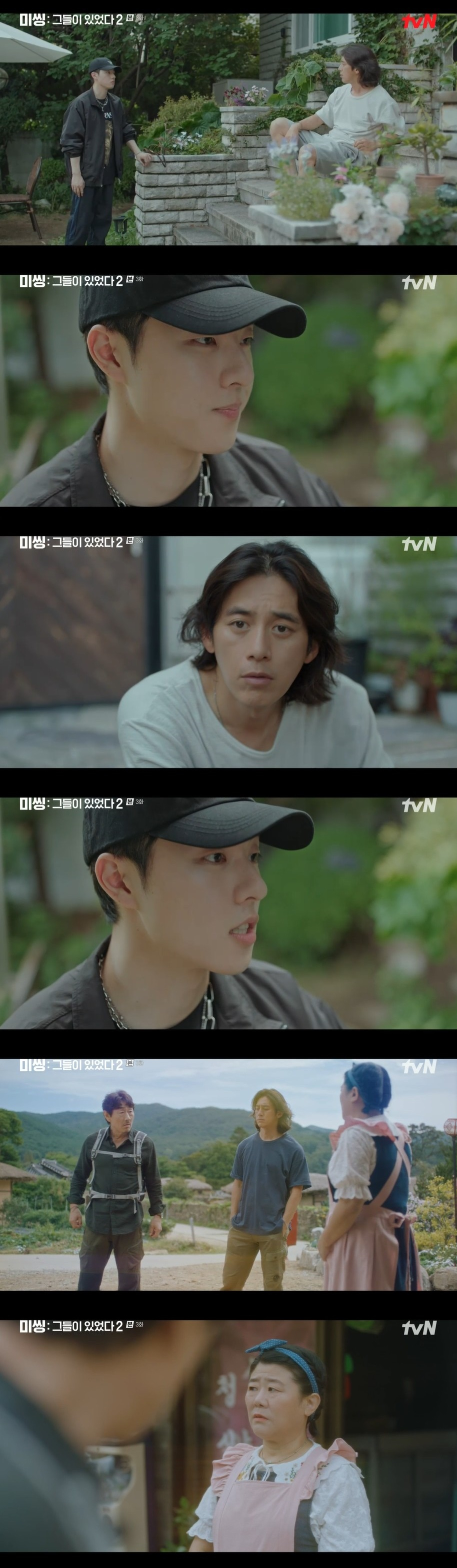 /사진=tvN 월화드라마 '미씽: 그들이 있었다2’ 방송화면