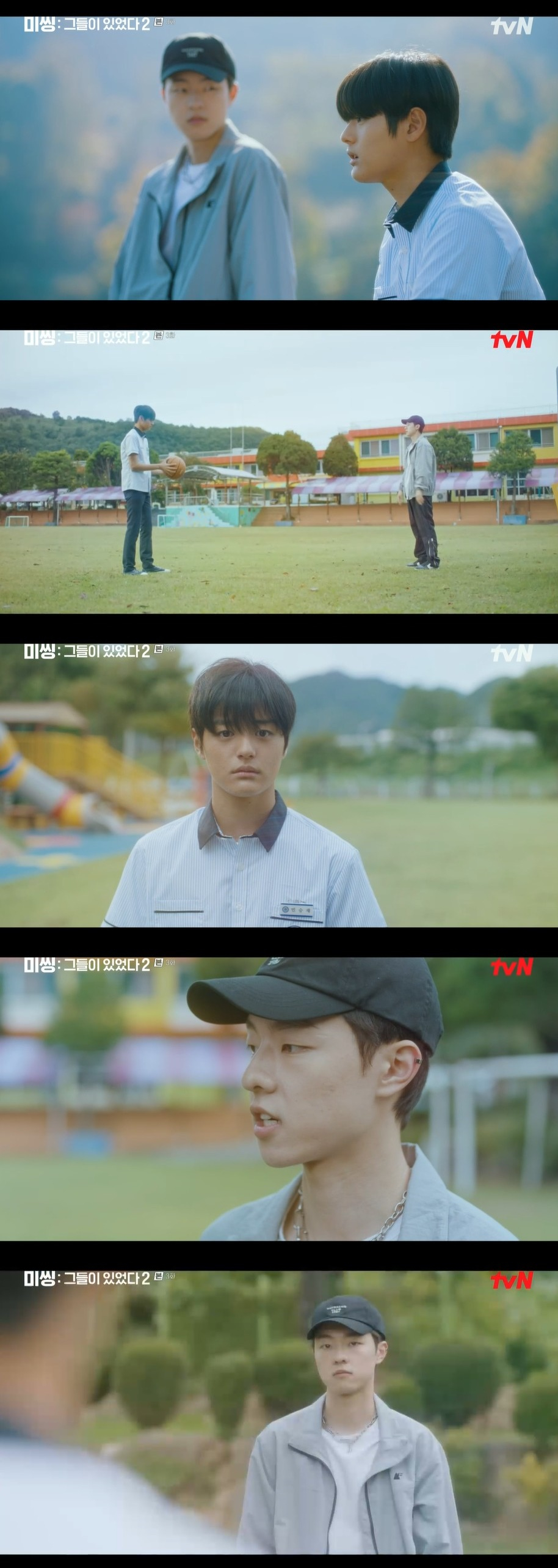 /사진=tvN 월화드라마 '미씽: 그들이 있었다2’ 방송화면