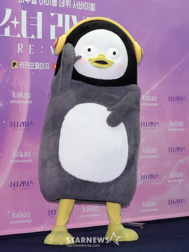 펭수가 27일 오전 서울 마포구 상암동 스텐포드호텔에서 열린 카카오페이지 '소녀 리버스' 제작발표회에 참석해 포즈를 취하고 있다. 국내 최초 버추얼 아이돌 '소녀 리버스'는 현실 세계 K팝 걸그룹 멤버 30명이 현실 세계에서의 정체를 완벽히 숨긴 채 새로운 버추얼 캐릭터를 통해 춤과 노래 실력은 물론, 스타로서의 끼와 매력을 선보이며 최종 5명의 데뷔 멤버가 되기 위한 치열한 경쟁을 펼치는 서바이벌 프로그램으로 오는 2023년 1월 2일 첫 공개 예정이다. 2022.12.27 /사진=김창현 기자 chmt@