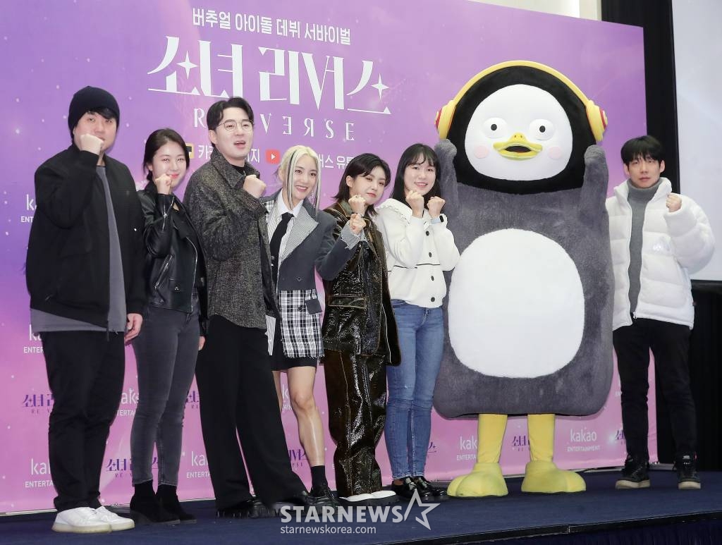 조옥형 CP(왼쪽부터), 손수정 PD, 방송인 붐, 가수 바다, 댄서 아이키, 조주연 PD, 캐릭터 펭수, 박진경 CP가 27일 오전 서울 마포구 상암동 스텐포드호텔에서 열린 카카오페이지 '소녀 리버스' 제작발표회에 참석해 포즈를 취하고 있다. 국내 최초 버추얼 아이돌 '소녀 리버스'는 현실 세계 K팝 걸그룹 멤버 30명이 현실 세계에서의 정체를 완벽히 숨긴 채 새로운 버추얼 캐릭터를 통해 춤과 노래 실력은 물론, 스타로서의 끼와 매력을 선보이며 최종 5명의 데뷔 멤버가 되기 위한 치열한 경쟁을 펼치는 서바이벌 프로그램으로 오는 2023년 1월 2일 첫 공개 예정이다. 2022.12.27 /사진=김창현 기자 chmt@