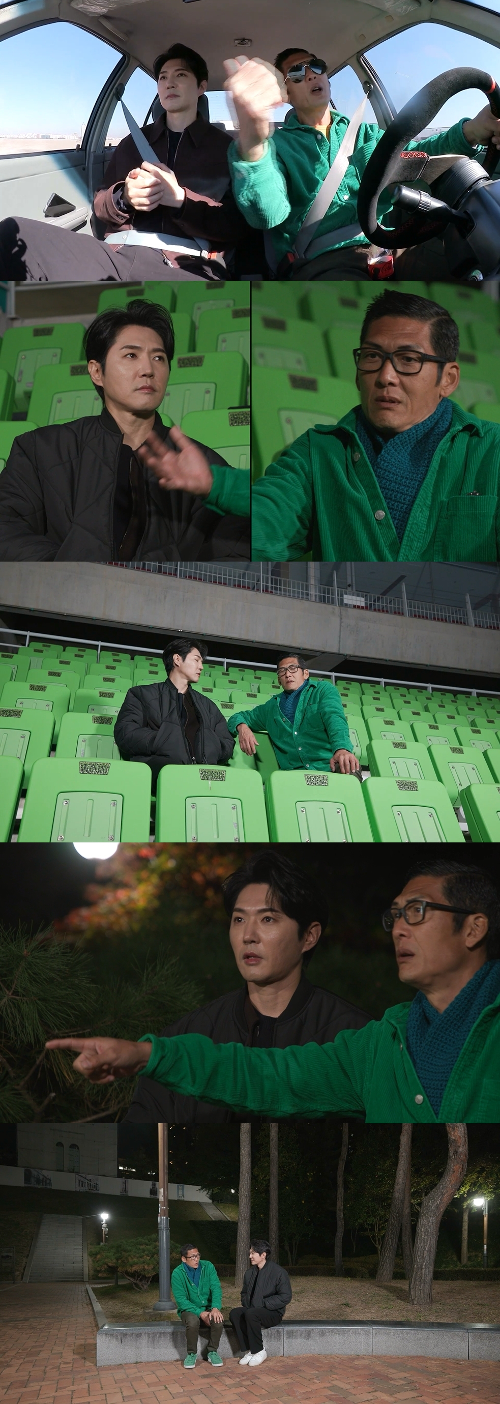 /사진=MBC '호적메이트'