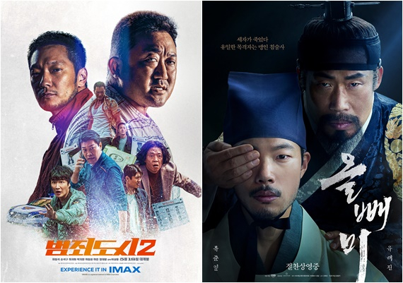 /사진=각 영화 포스터
