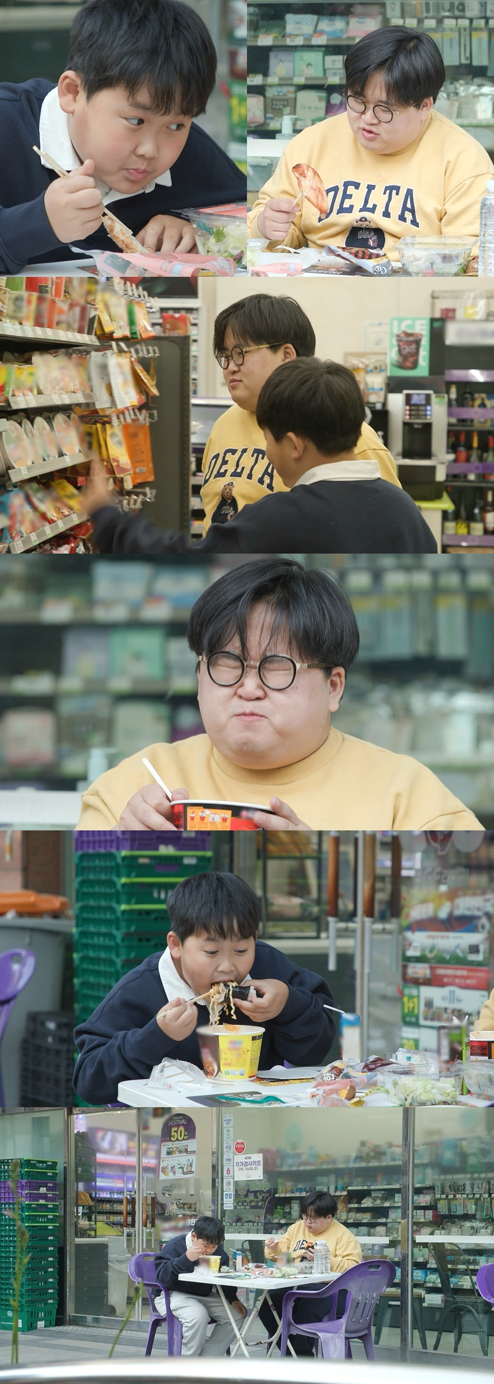 /사진=MBC