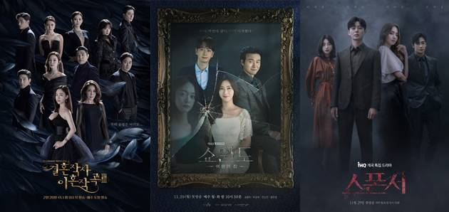 /사진=TV조선, 채널A, MBN, IHQ
