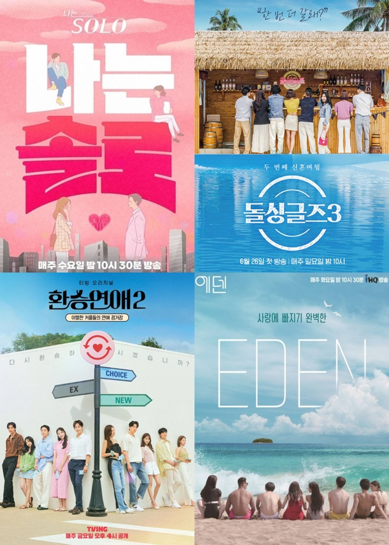 /사진=각 방송사