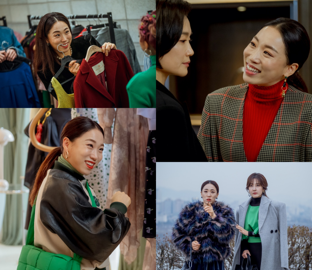 이미도 / 사진=넷플릭스