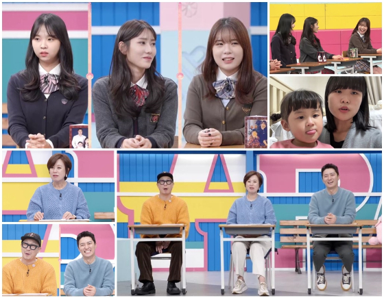 MBN '어른들은 모르는 고딩엄빠2'./사진제공=MBN