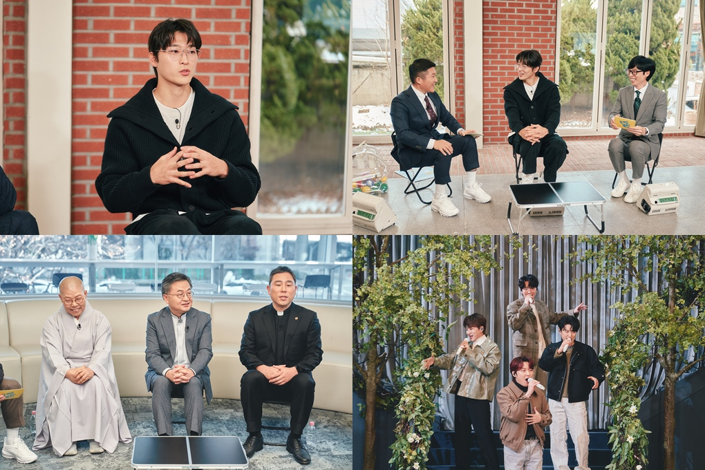 tvN '유 퀴즈 온 더 블럭'에 조규성 선수, 진명 스님, 김진 목사님, 차바우나 신부님, 그룹 포레스텔라가 출연했다./사진=tvN