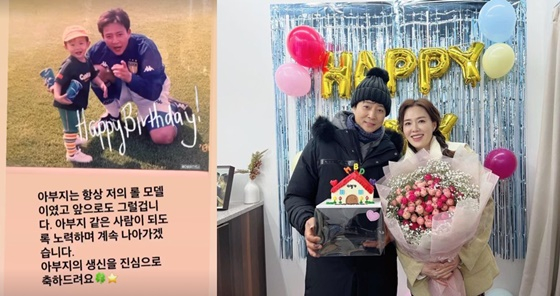 /사진=최수종