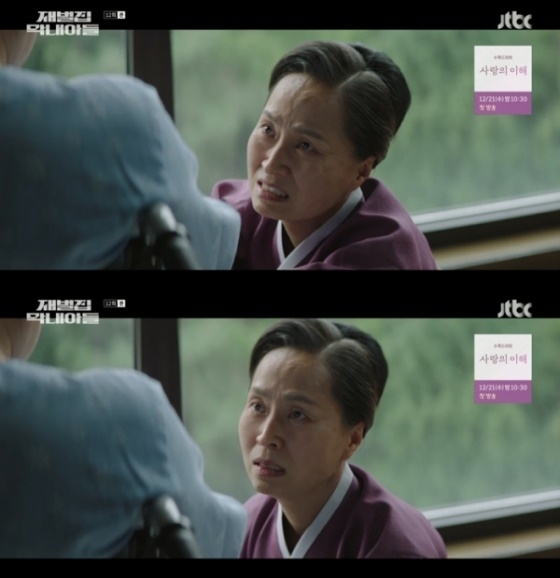 /사진=JTBC