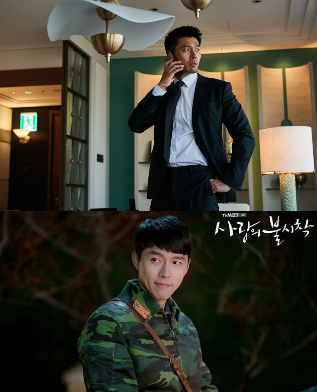 현빈 / 사진=영화 '공조2: 인터내셔날', tvN