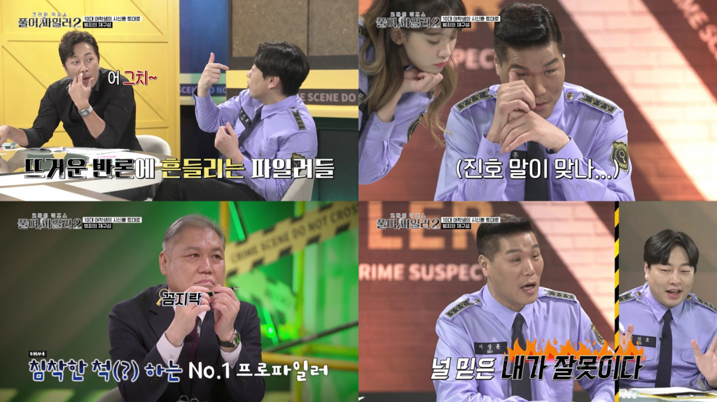 /사진=디스커버리 채널 코리아