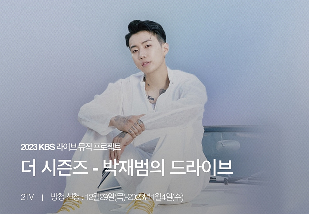 /사진제공=KBS