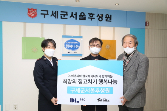 /사진제공=dl이앤씨