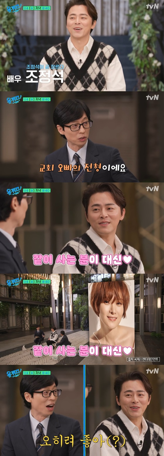 /사진=tvN