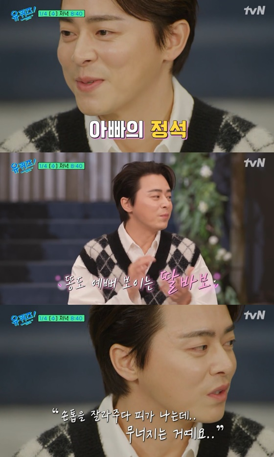 /사진=tvN