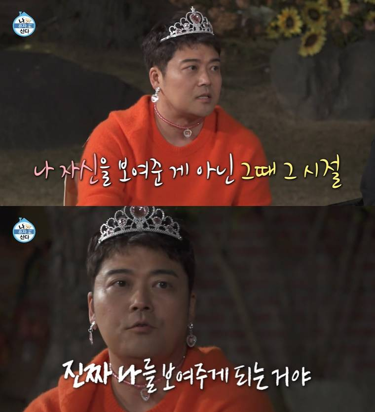 /사진=MBC '나 혼자 산다' 방송 캡처
