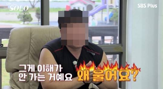 /사진=ENA, SBS PLUS '나는 솔로' 4기 영철