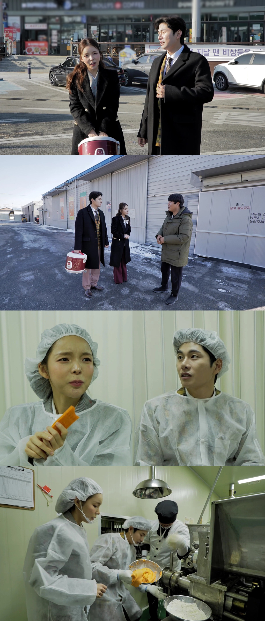 /사진=MBC
