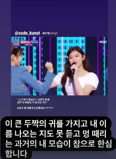 /사진=코드 쿤스트