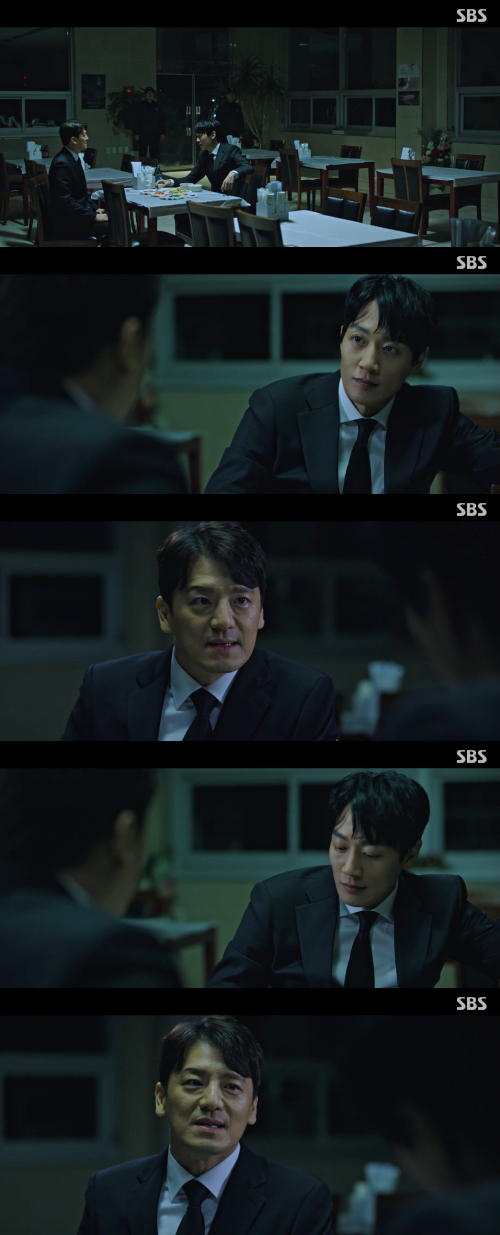 /사진=SBS 금토 드라마 '소방서 옆 경찰서' 방송 화면 캡쳐