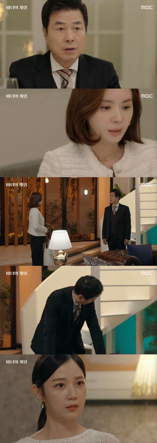 /사진='마녀의게임' 방송화면