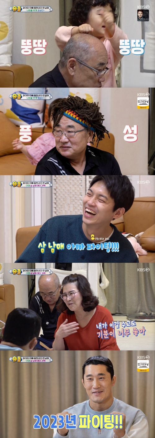 /사진='슈퍼맨이 돌아왔다' 방송화면