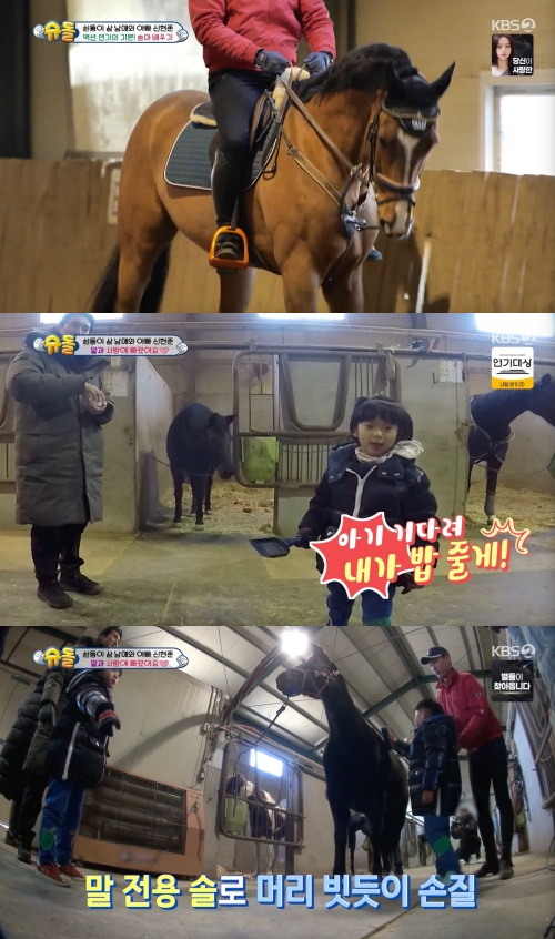 /사진='슈퍼맨이 돌아왔다' 방송화면