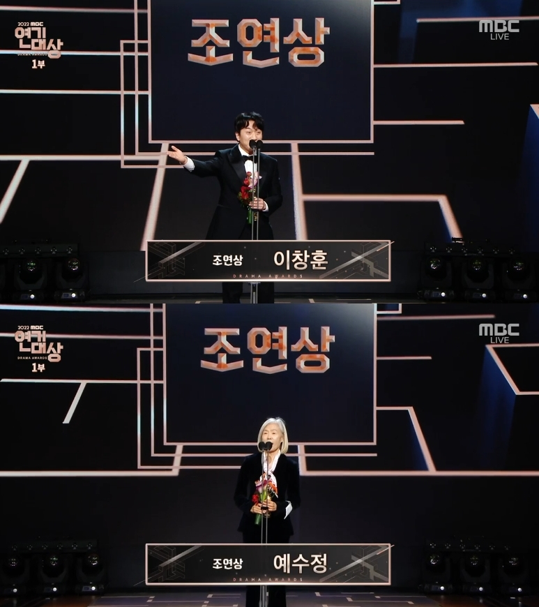 /사진=MBC
