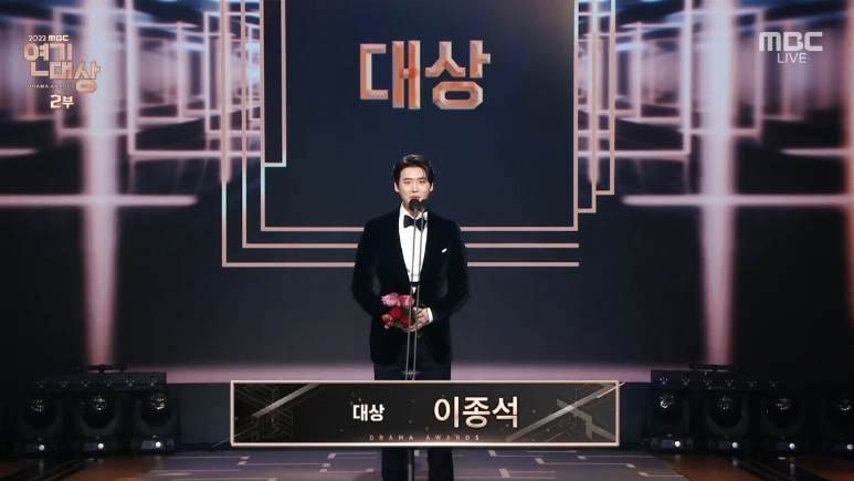 /사진=MBC
