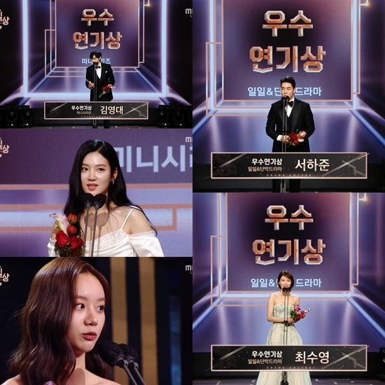 /사진=MBC