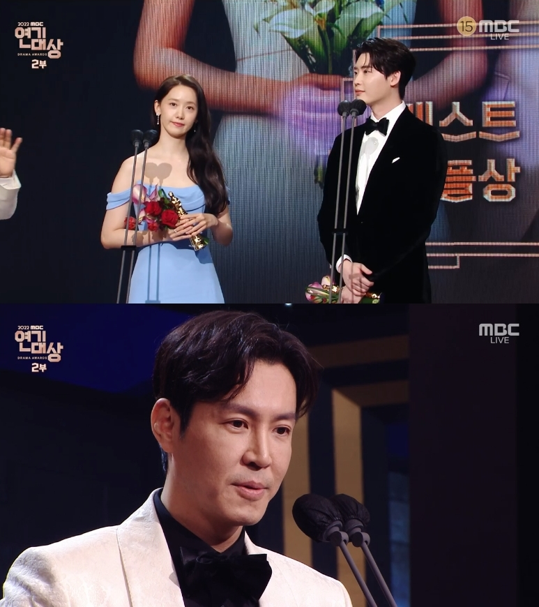 /사진=MBC
