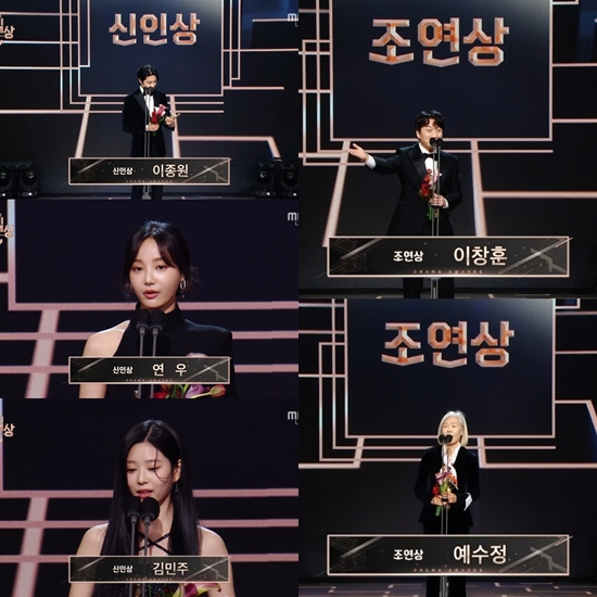 /사진=MBC
