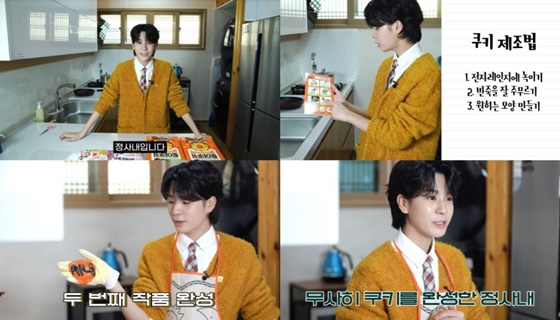 /사진=쇼플레이엔터테인먼트