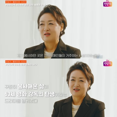 /사진=유튜브 '전성기TV'
