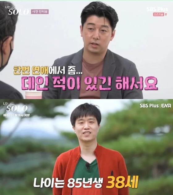 11기 영식, 12기 영수 /사진=ENA플레이, SBS플러스