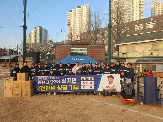 최지만./사진=GSM