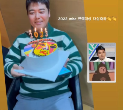 /사진=전현무 인스타그램
