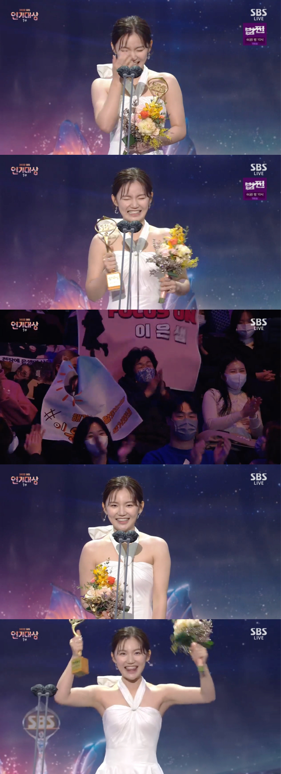 /사진='SBS 연기대상' 방송 화면 캡처
