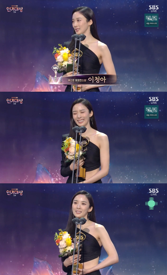 /사진='SBS 연기대상' 방송 화면 캡처