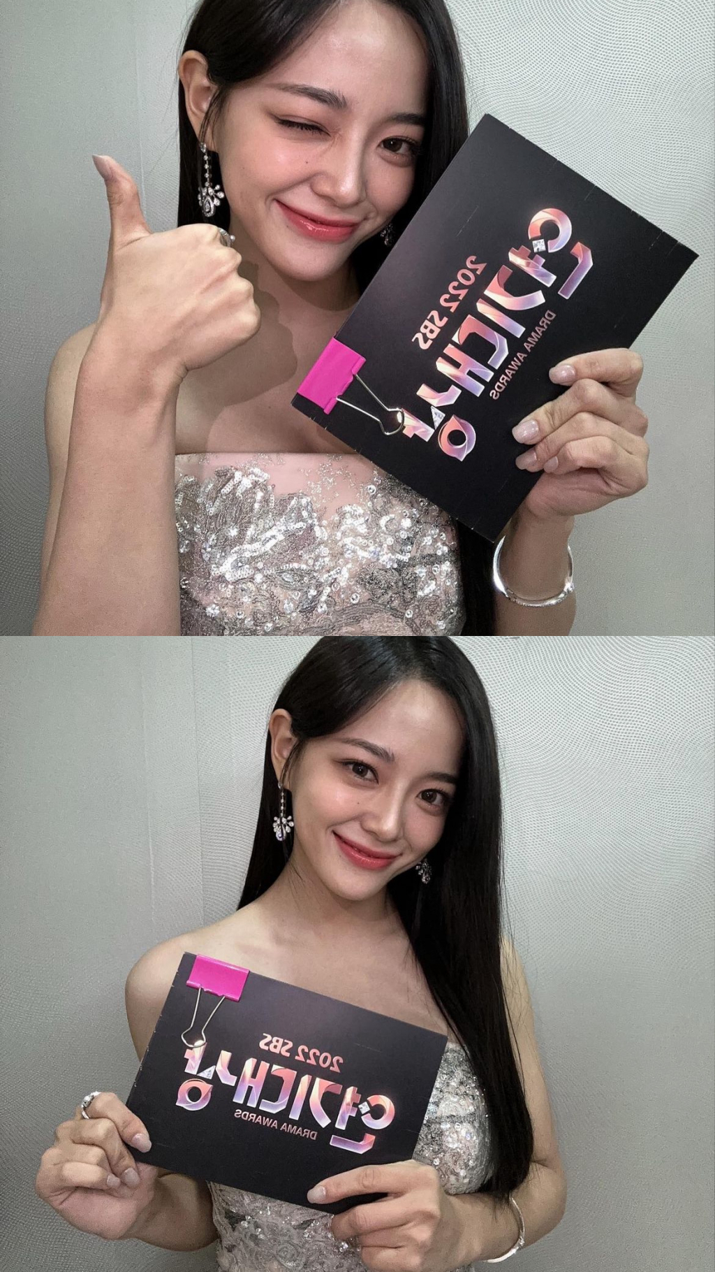 /사진=김세정 인스타그램