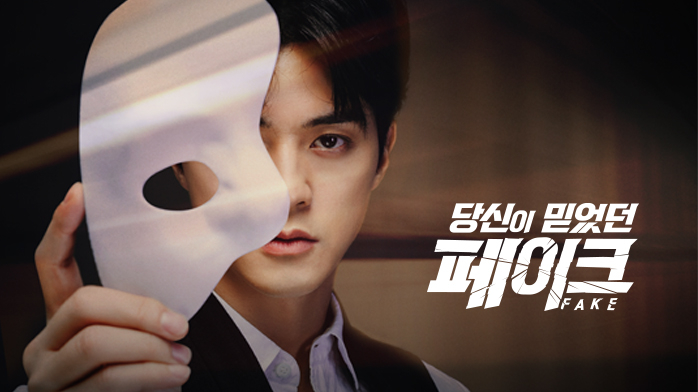 /사진=MBC