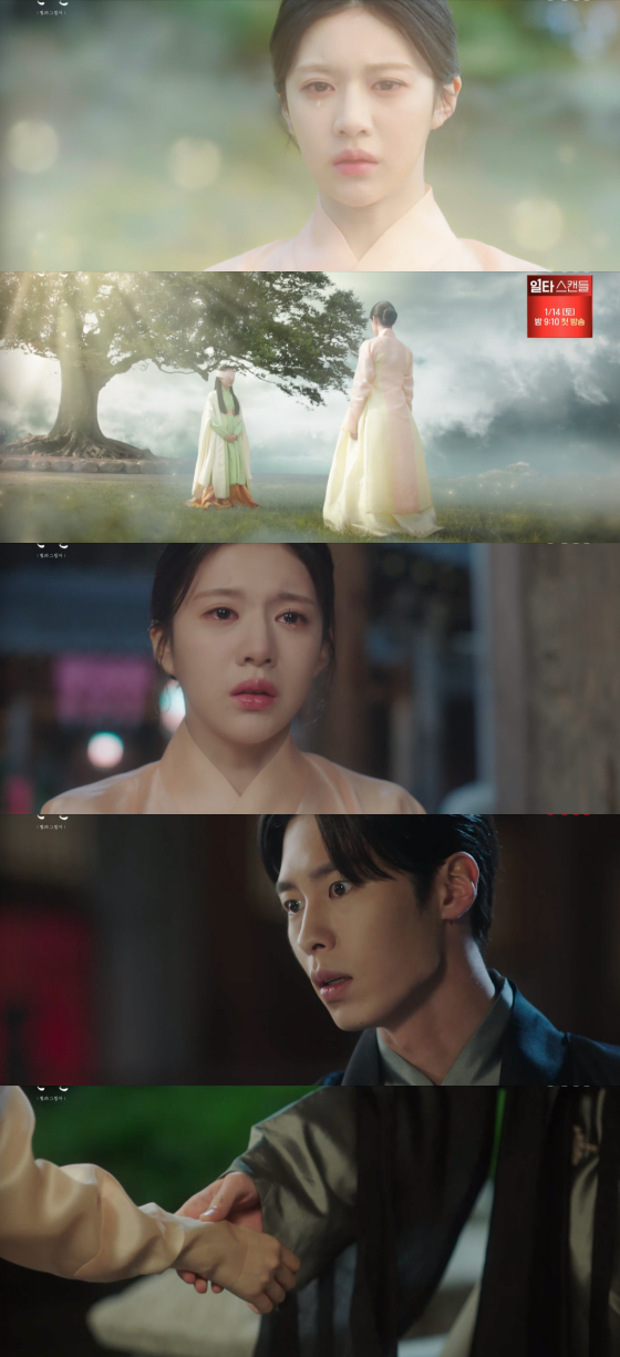 /사진=tvN '환혼: 빛과 그림자' 방송 화면 캡처