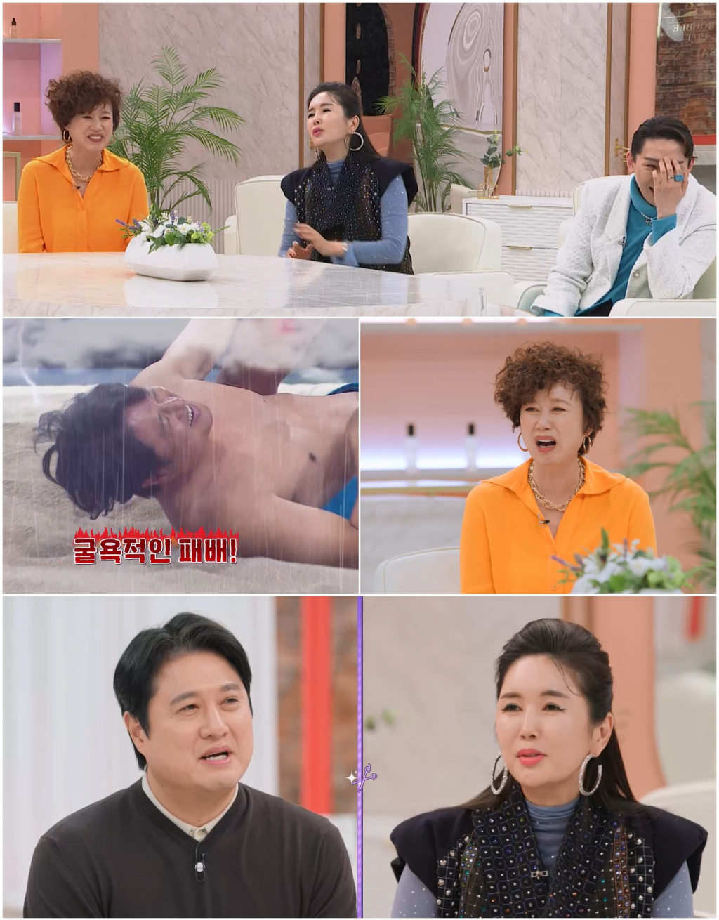 /사진='진격의 언니들'