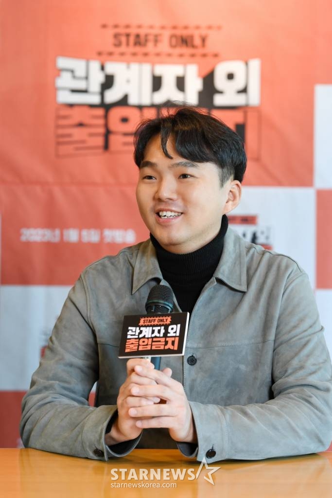 고혜린, 이동원 PD가 서울 양천구 목동 SBS 사옥에서 예능 프로그램 '관계자 외 출입금지' 기자간담회에 참석해 포즈를 취하고 있다. '관계자 외 출입금지'는 외부인은 다가갈 수도 들여다볼 수도 없는 관계자 외 출입금지 구역에 1일 출입증을 받고 입장해 미지에 쌓인 금지구역의 이야기를 봉인 해제하는 프로그램이다. 오는 5일 첫 방송. / 사진제공 = SBS /사진=김창현 기자 chmt@
