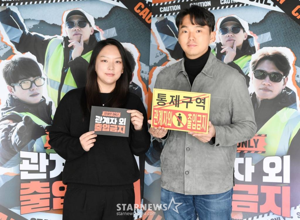 고혜린, 이동원 PD가 서울 양천구 목동 SBS 사옥에서 예능 프로그램 '관계자 외 출입금지' 기자간담회에 참석해 포즈를 취하고 있다. '관계자 외 출입금지'는 외부인은 다가갈 수도 들여다볼 수도 없는 관계자 외 출입금지 구역에 1일 출입증을 받고 입장해 미지에 쌓인 금지구역의 이야기를 봉인 해제하는 프로그램이다. 오는 5일 첫 방송. / 사진제공 = SBS /사진=김창현 기자 chmt@