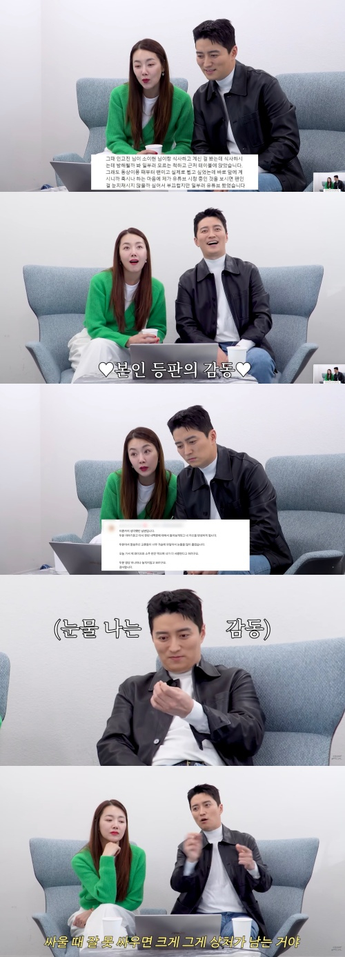 /사진='소이현 인교진 OFFICIAL' 유튜브 채널
