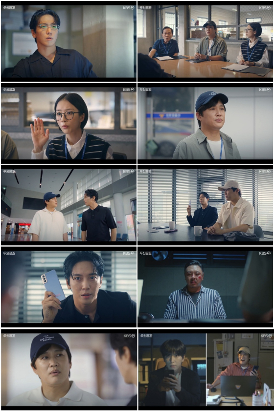 KBS 2TV 월화드라마 '두뇌공조'에서 정용화, 차태현이 첫 공조수사를 성공적으로 마쳤다./사진=KBS 2TV 월화드라마 '두뇌공조' 방송 화면 캡처