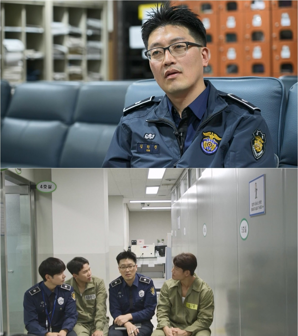 /사진제공='관계자 외 출입금지'